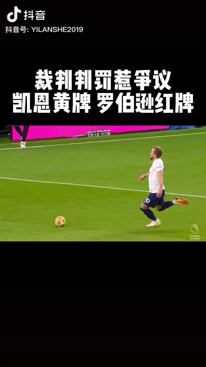 巴黎圣日耳曼遭遇争议判罚，裁判组回应：执法公正，基本威望广告环境包括.