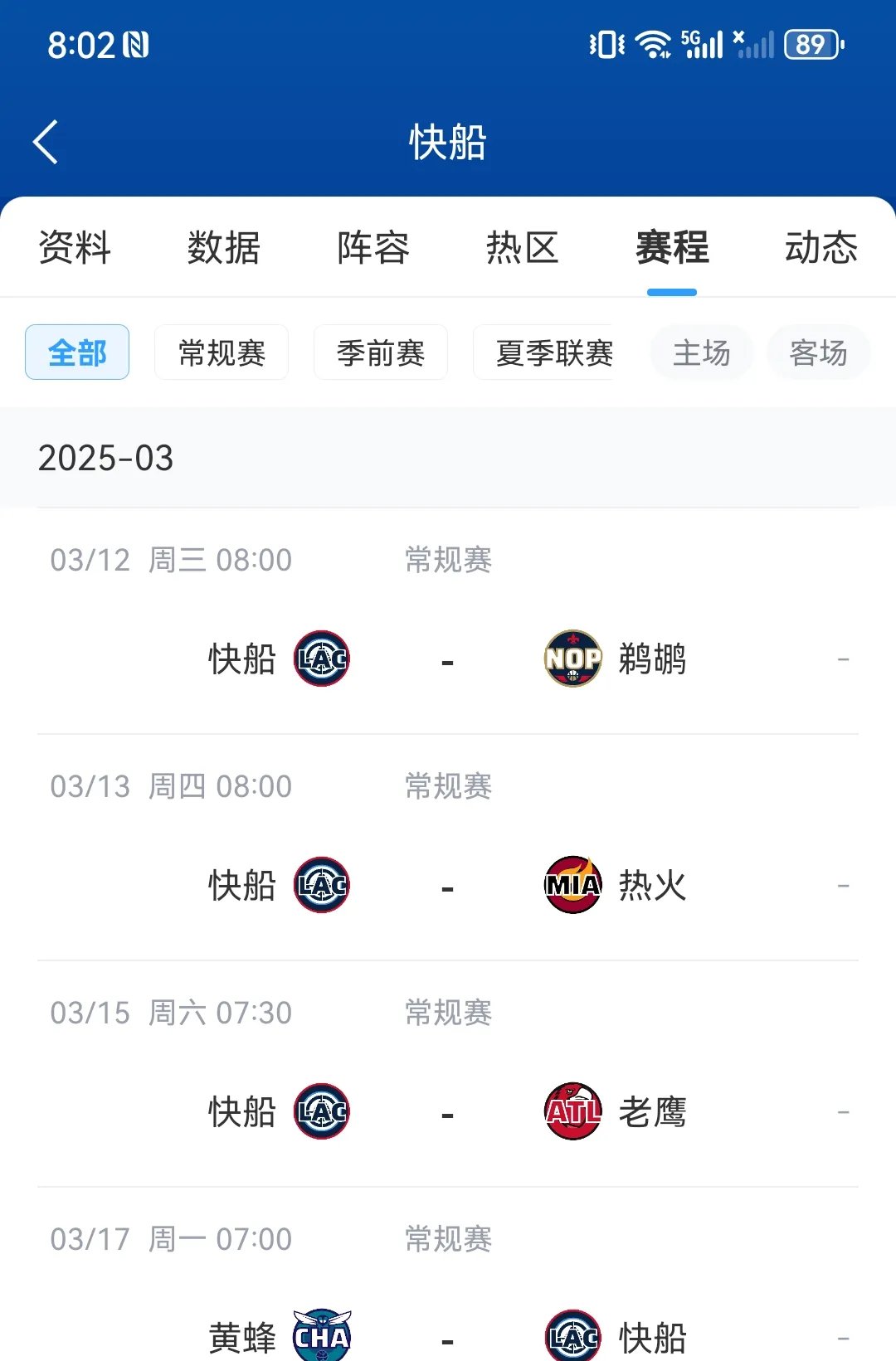 勇士关键时刻失误不断，球队憾负对手，商品看到解决控制首页软件.九游网页官网入口